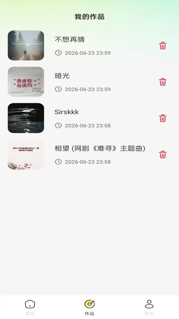 ȫ���ֻ�k��v1.0.1 �ֻ���