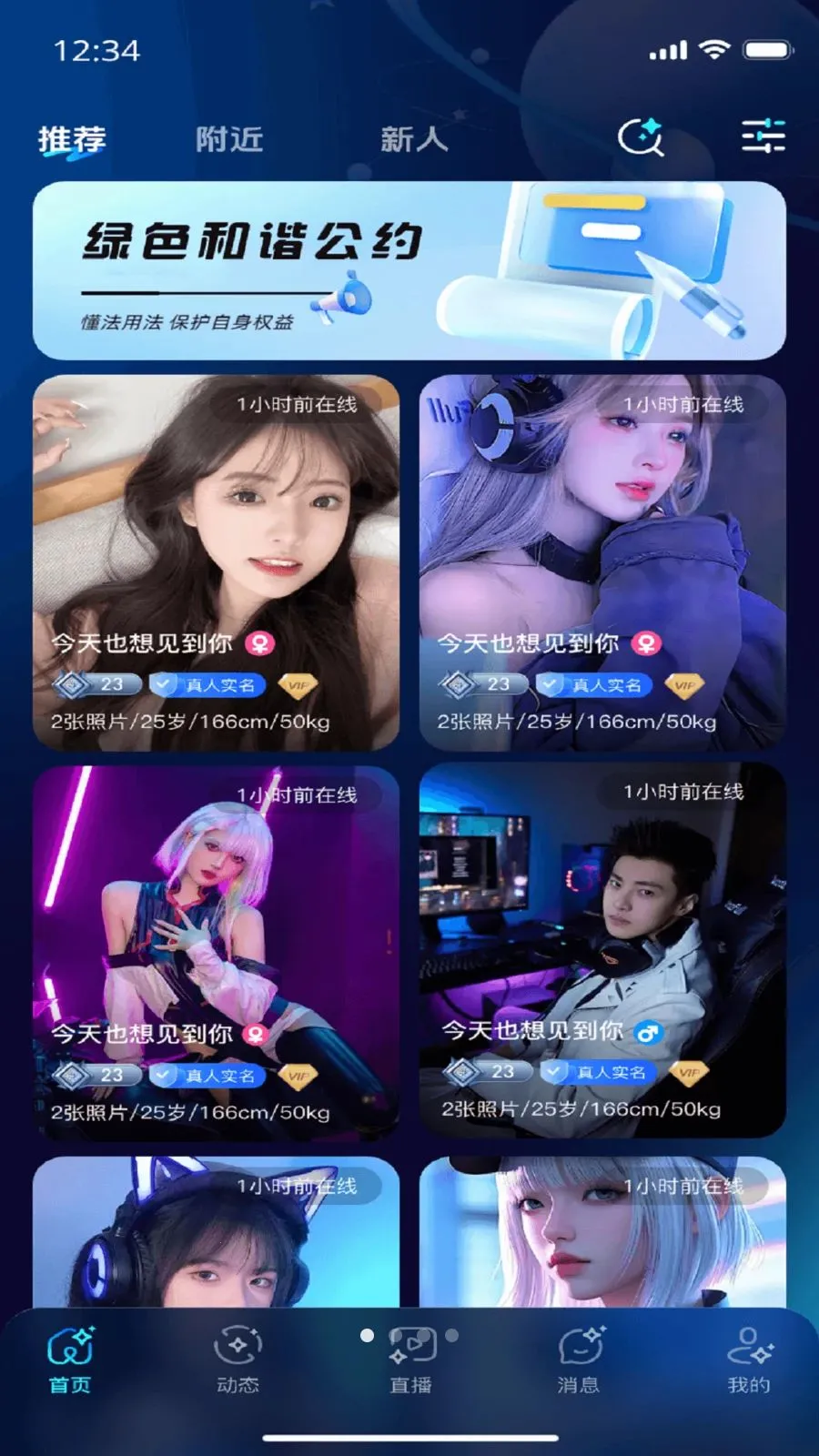 �����԰�����ֻ���v1.0.0 ��׿��