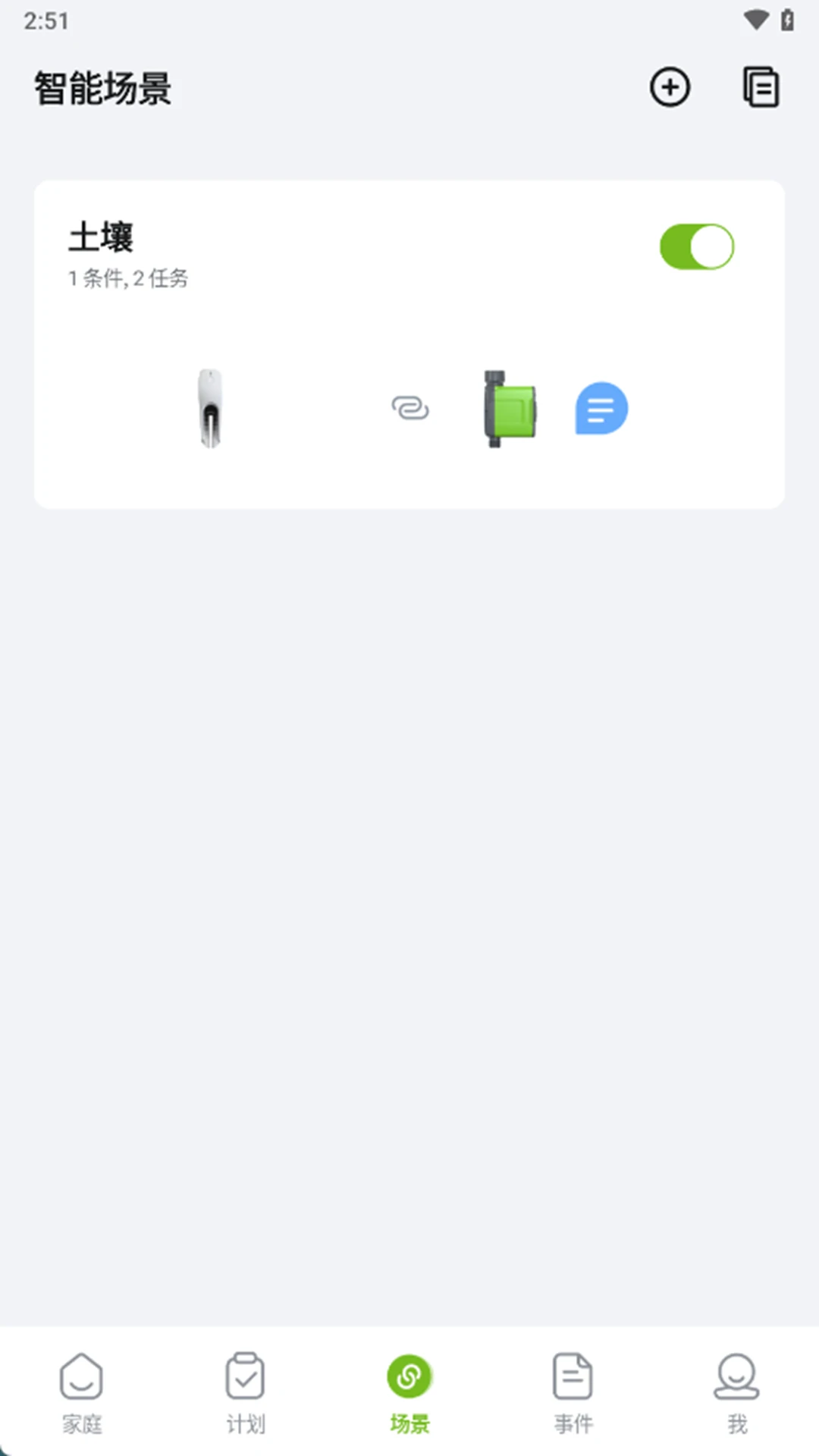 ����԰RainPoint�����ֻ���
