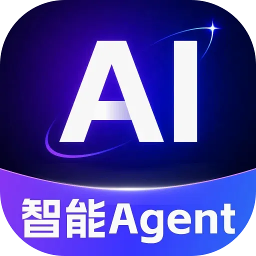 Agent�˹�����AI2026�ٷ����°汾v1.0.0 ��׿��