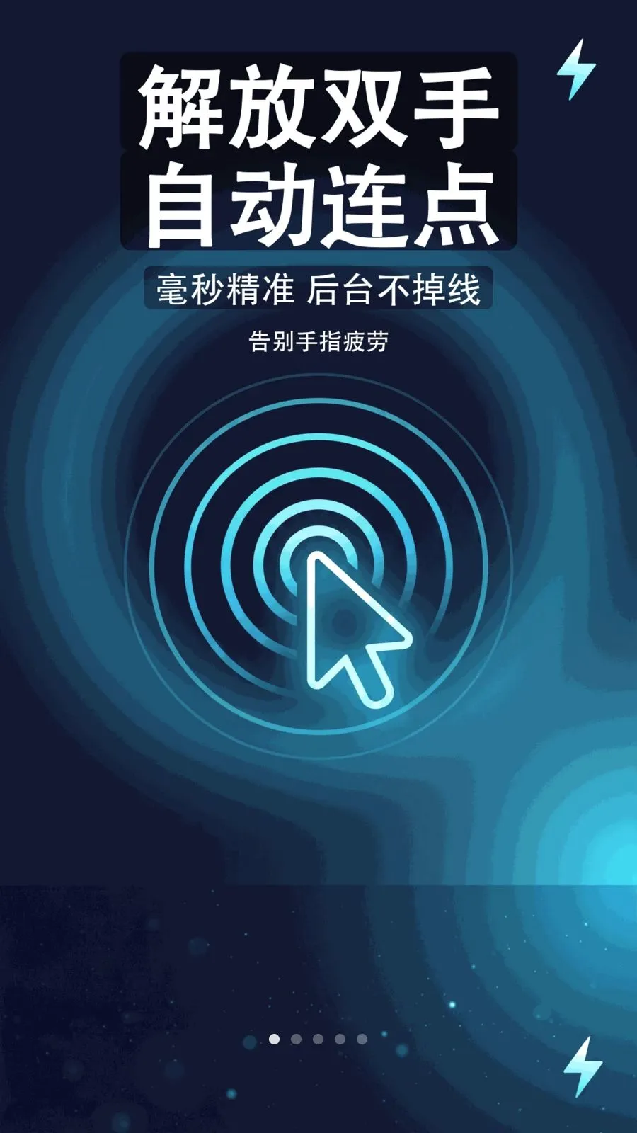 �����Զ������������Ʊ��ʦ2026�ٷ����°汾v1.0.0 �ֻ���